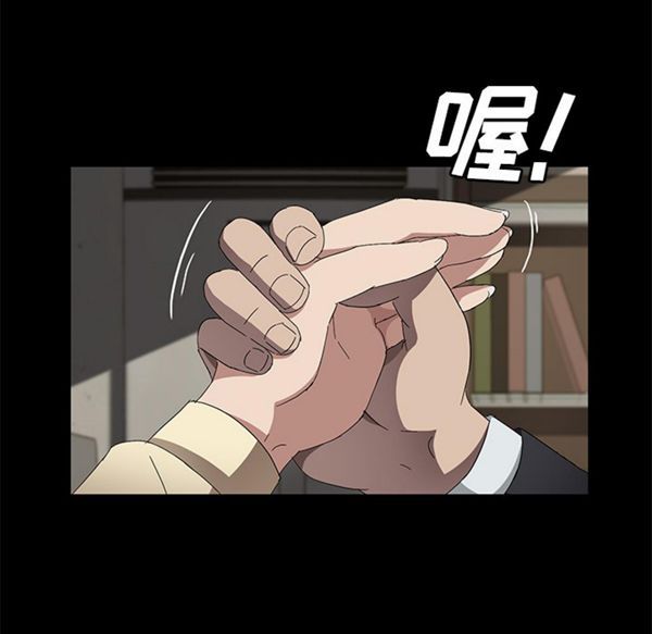 卖身契约 第38话 第105页