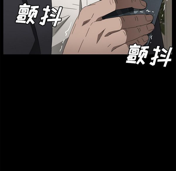 卖身契约 第38话 第104页