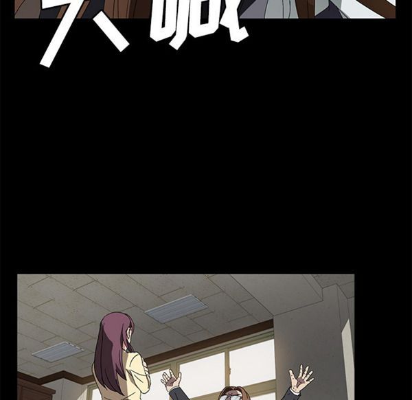 卖身契约 第38话 第115页