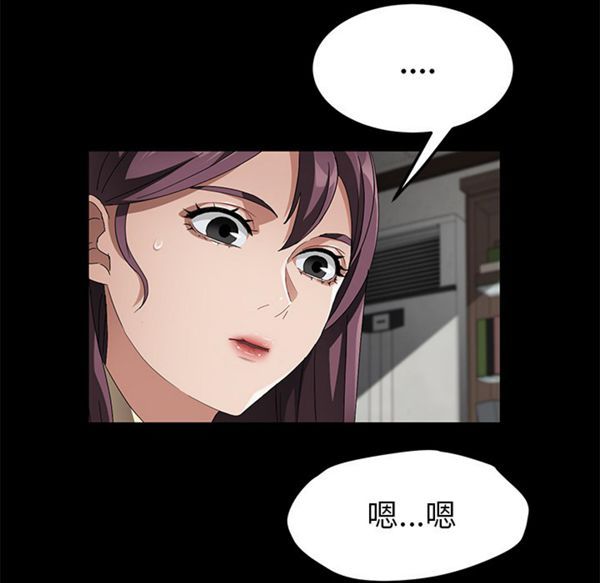 卖身契约 第38话 第117页