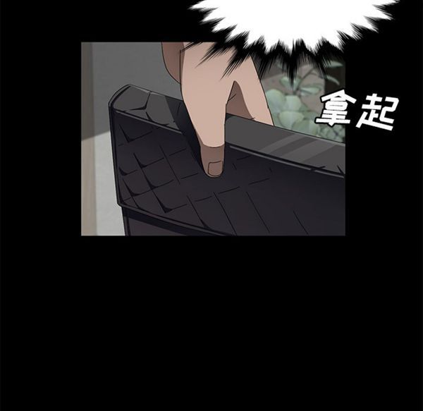 卖身契约 第38话 第90页