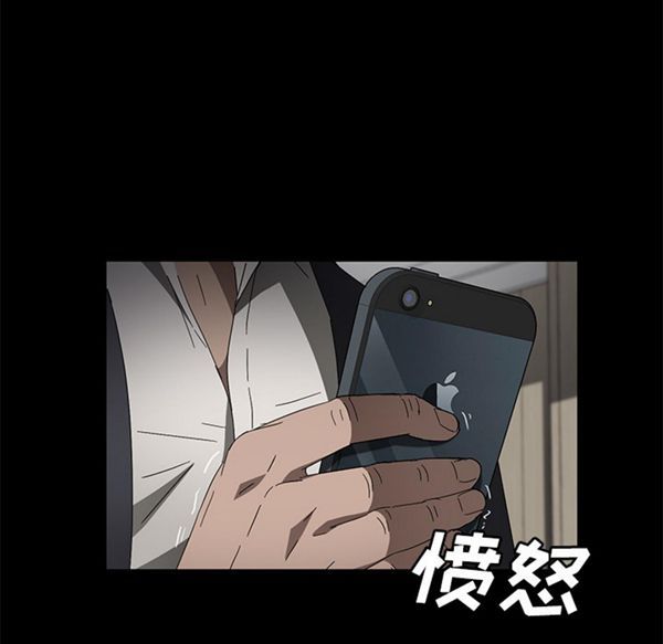 卖身契约 第38话 第101页
