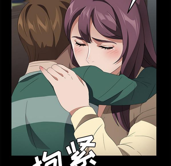 卖身契约 第38话 第124页