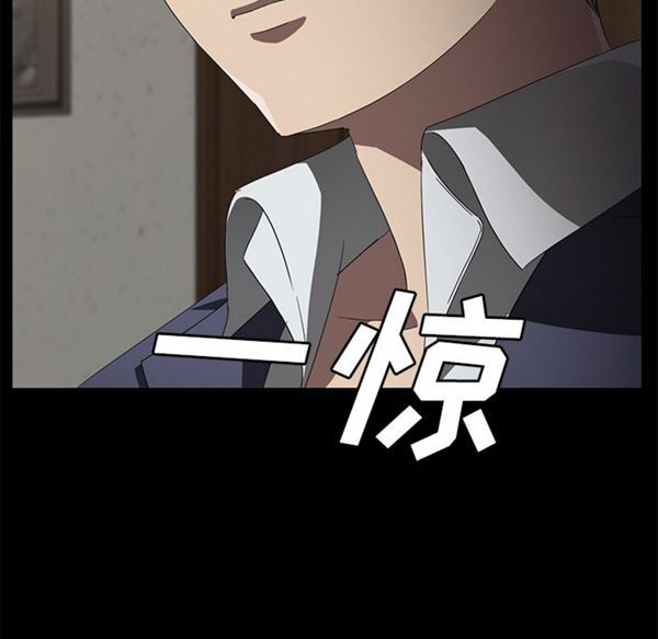 卖身契约 第39话 第7页