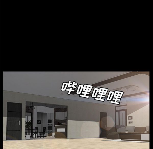 卖身契约 第39话 第18页