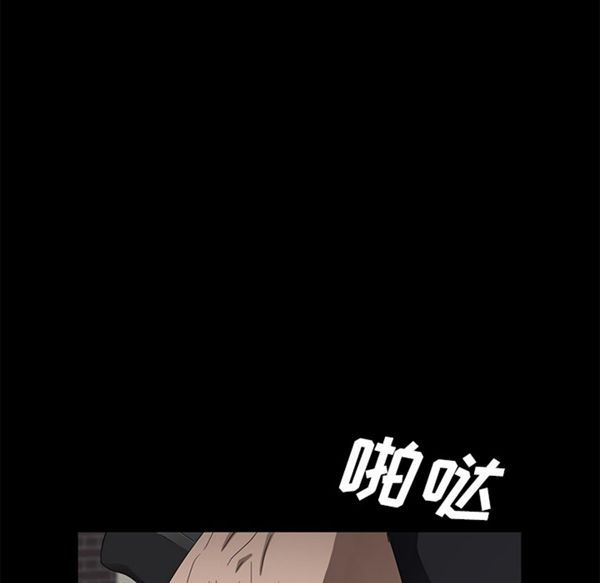 卖身契约 第39话 第21页