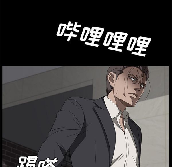 卖身契约 第39话 第23页