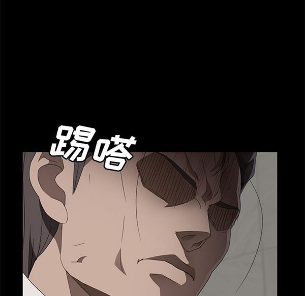 卖身契约 第39话 第25页