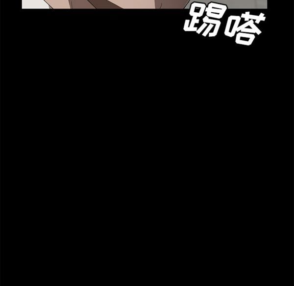 卖身契约 第39话 第26页