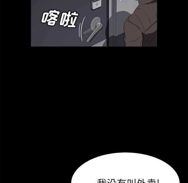 卖身契约 第39话 第36页