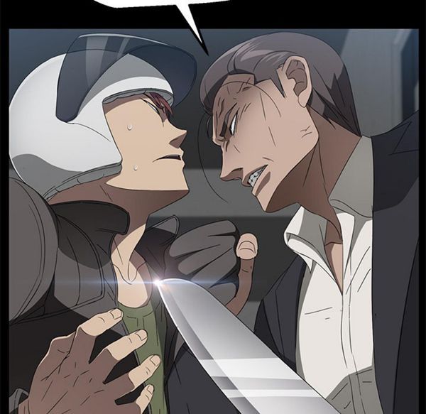 卖身契约 第39话 第43页