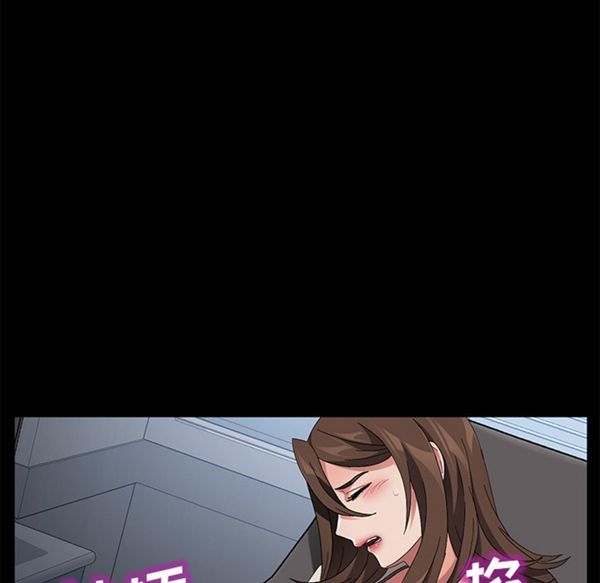 卖身契约 第39话 第68页