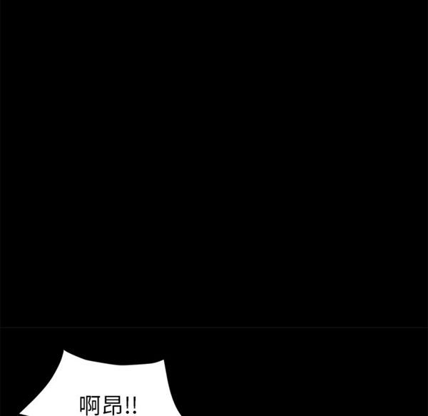 卖身契约 第39话 第70页