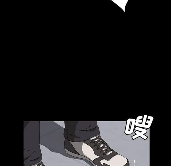 卖身契约 第39话 第75页