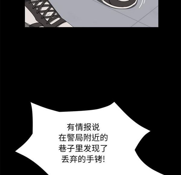 卖身契约 第39话 第76页