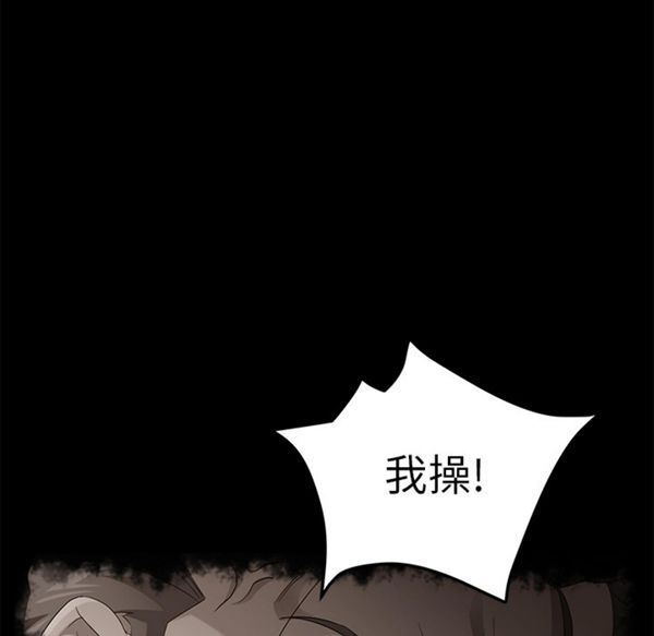 卖身契约 第39话 第54页