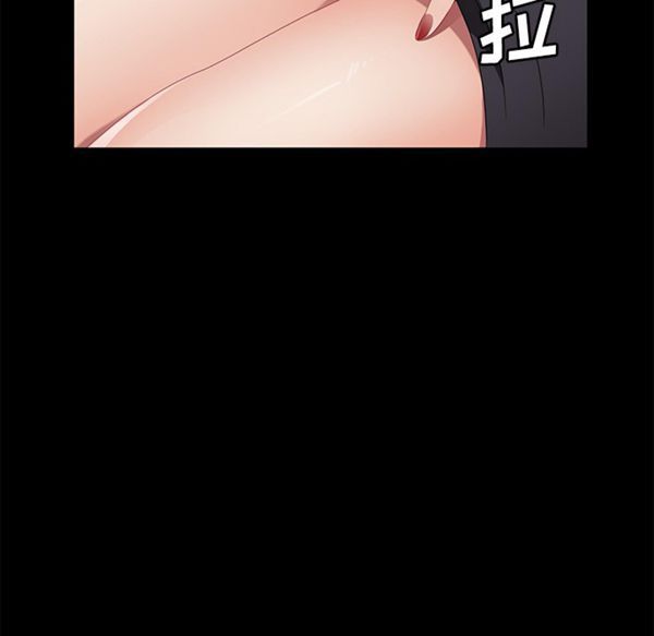 卖身契约 第39话 第59页