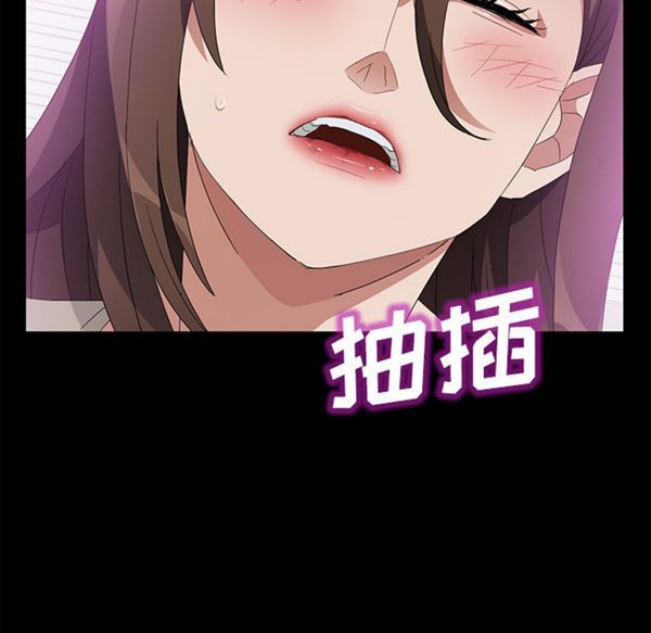 卖身契约 第39话 第64页