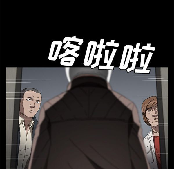 卖身契约 第39话 第80页