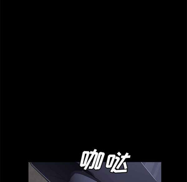 卖身契约 第39话 第85页
