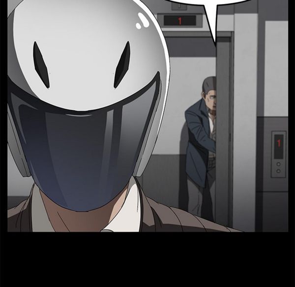 卖身契约 第39话 第84页