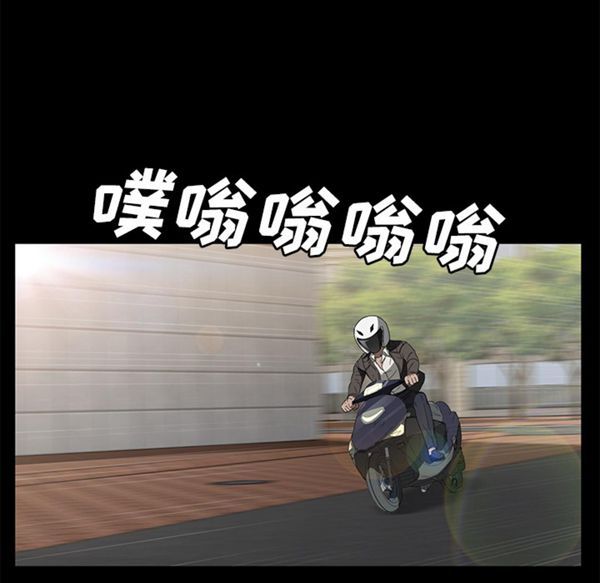 卖身契约 第39话 第87页