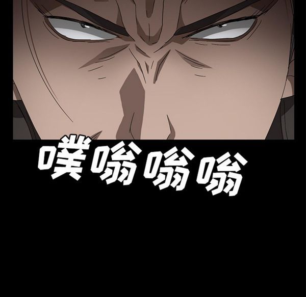 卖身契约 第39话 第92页