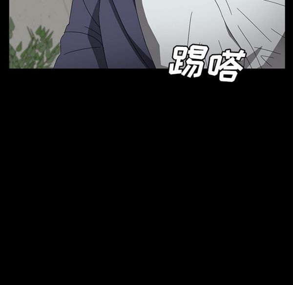 卖身契约 第39话 第110页