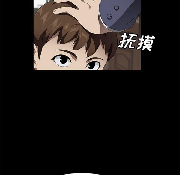 卖身契约 第39话 第113页