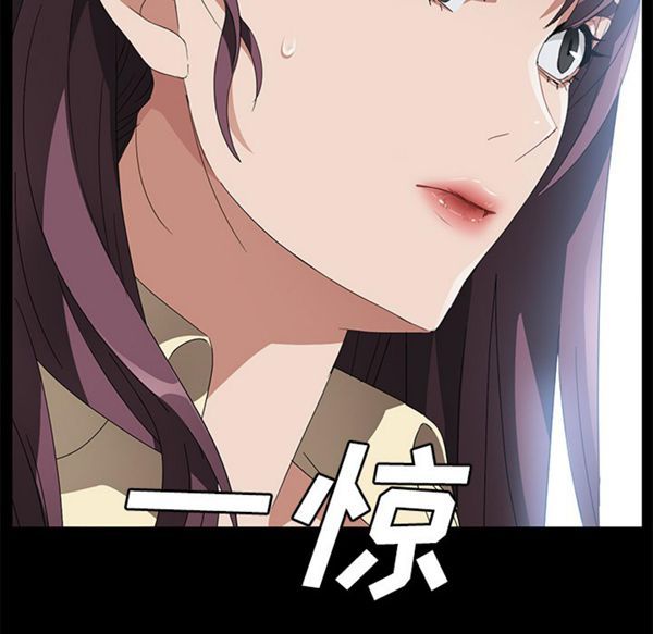 卖身契约 第39话 第117页