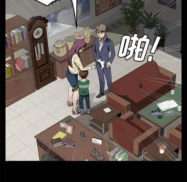 卖身契约 第39话 第119页