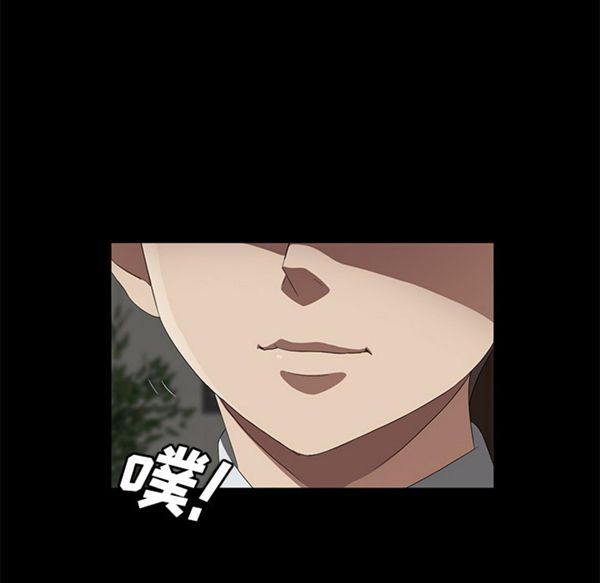 卖身契约 第39话 第122页