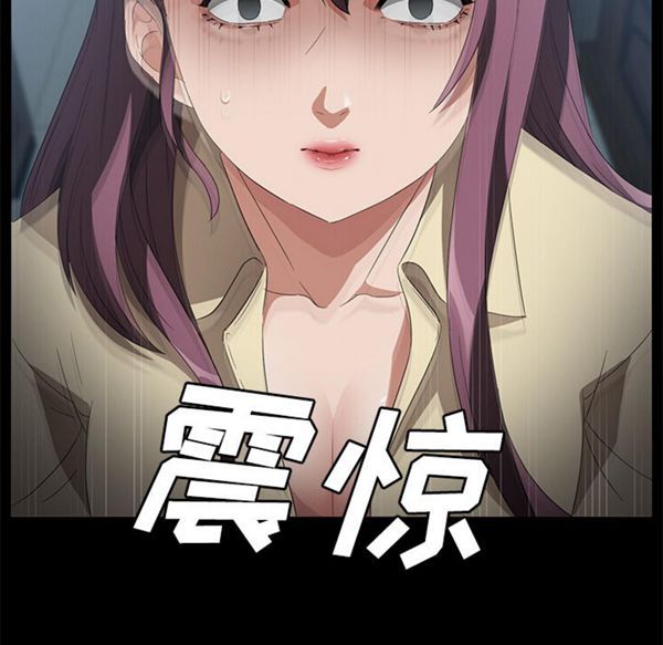 卖身契约 第39话 第130页