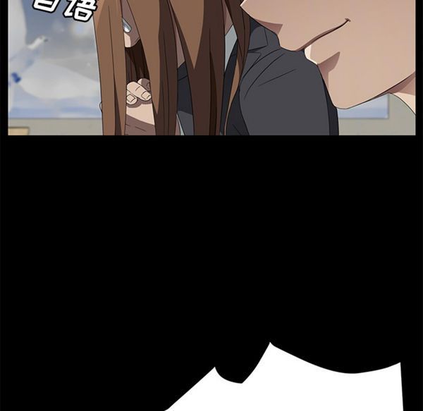 卖身契约 第40话 第24页