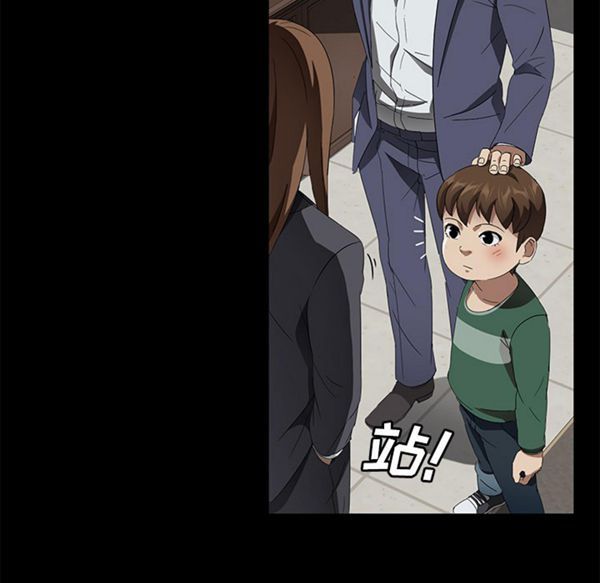 卖身契约 第40话 第29页