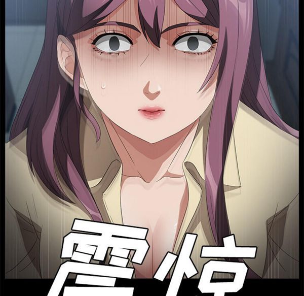 卖身契约 第40话 第7页