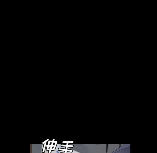 卖身契约 第40话 第15页