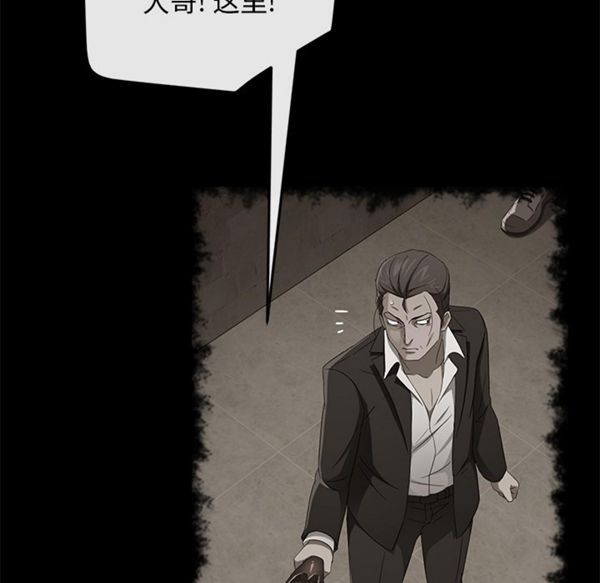 卖身契约 第40话 第58页