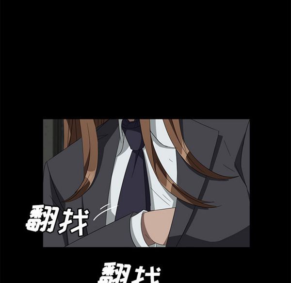 卖身契约 第40话 第37页