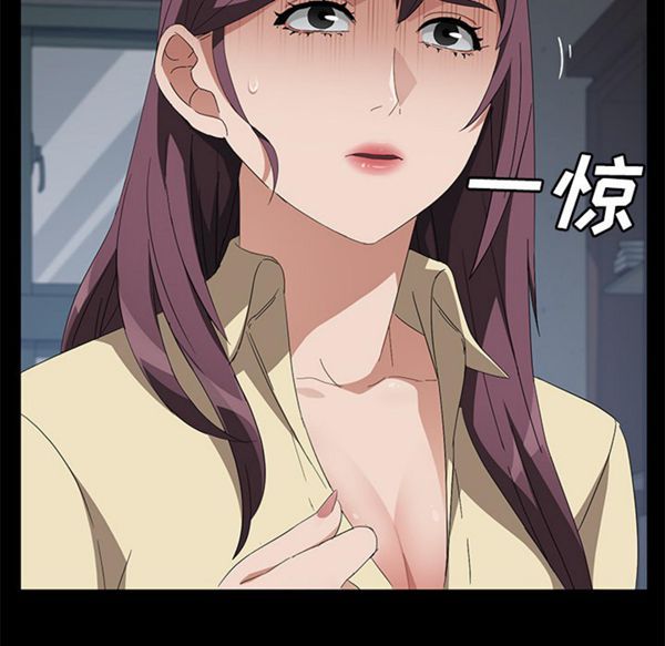 卖身契约 第40话 第41页