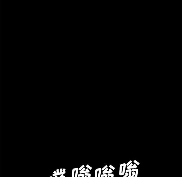 卖身契约 第40话 第42页