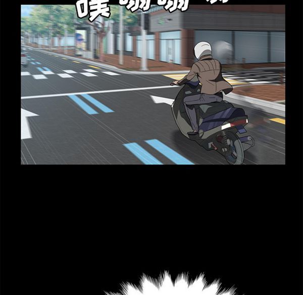 卖身契约 第40话 第43页