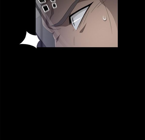 卖身契约 第40话 第46页