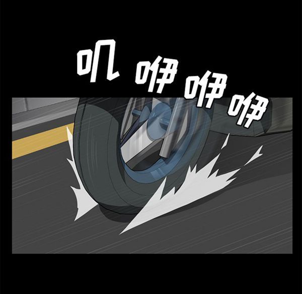 卖身契约 第40话 第47页
