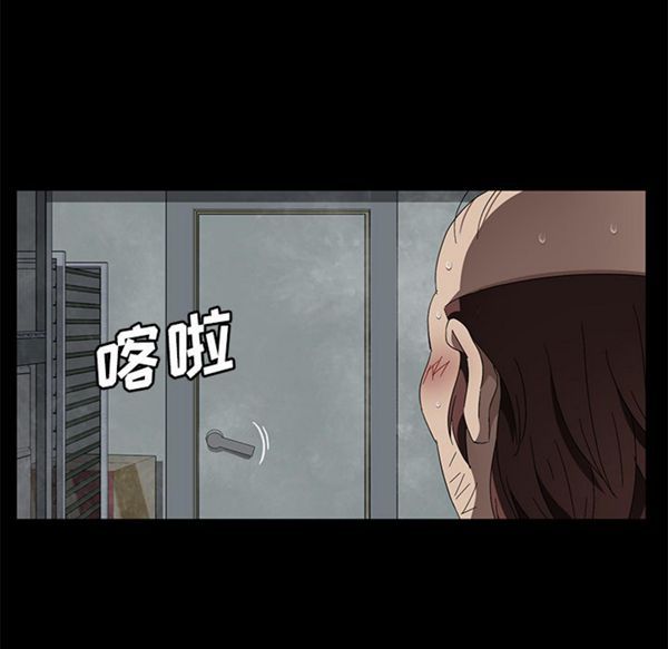 卖身契约 第40话 第86页