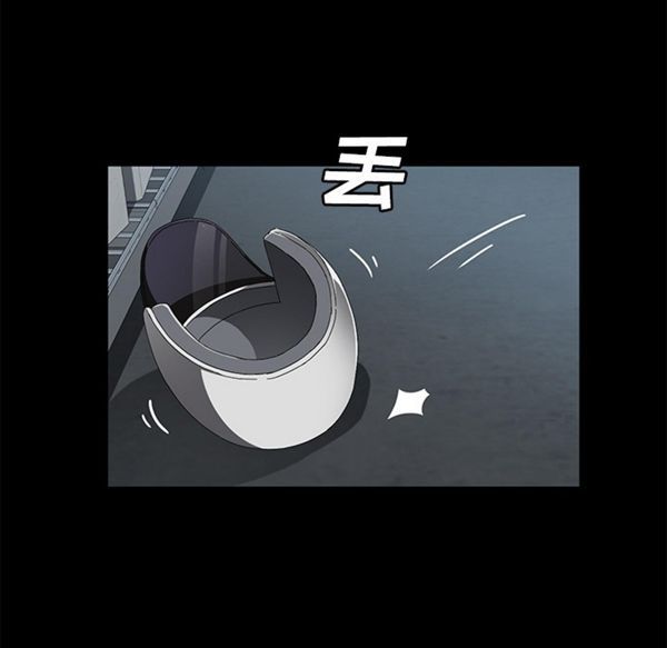 卖身契约 第40话 第94页