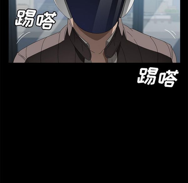 卖身契约 第40话 第80页