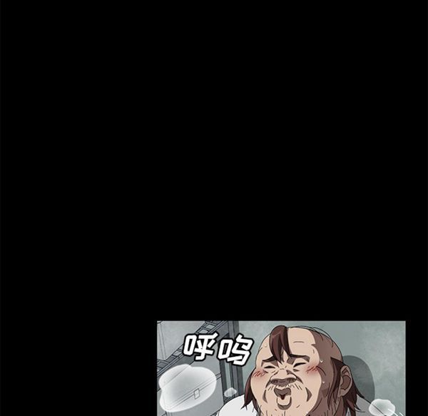 卖身契约 第40话 第82页