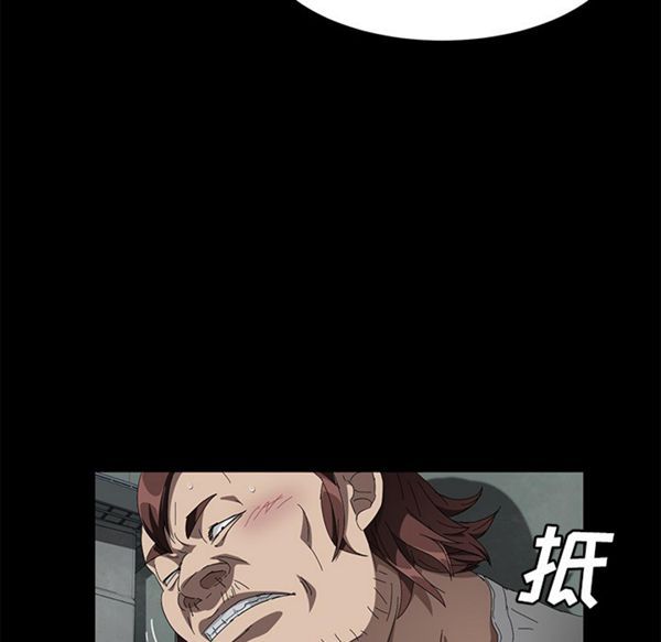 卖身契约 第40话 第100页