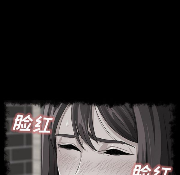 卖身契约 第40话 第113页